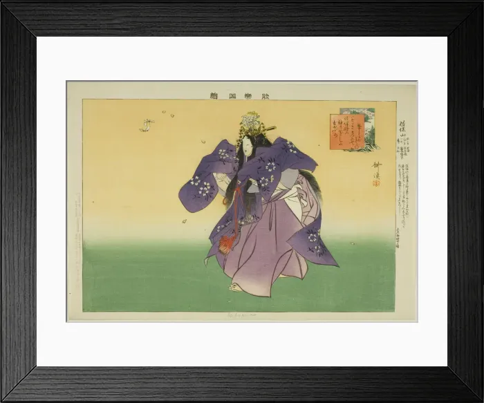 Framed Print : Sahoyama, from the series Pictures of No Performances (Nogaku Zue), 1898. Creator: Kogyo Tsukioka. Sahoyama, from the series Pictures of No Performances (Nogaku Zue), 1898. Creator: Kogyo Tsukioka Framed Print : Sahoyama, from the series Pictures of No Performances (Nogaku Zue), 1898. Creator: Kogyo Tsukioka. Sahoyama, from the series Pictures of No Performances (Nogaku Zue), 1898. Creator: Kogyo Tsukioka