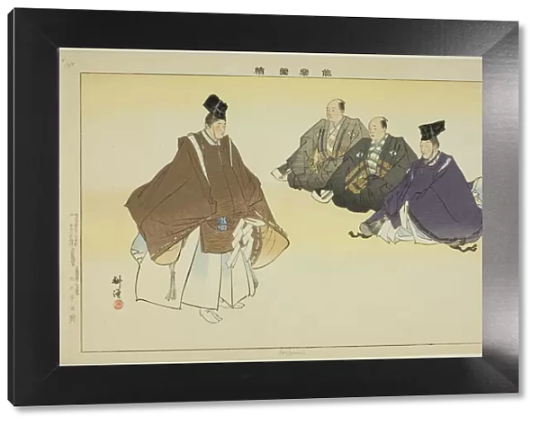 Arigayoi, from the series 'Pictures of No Performances (Nogaku Zue)', 1898. Creator: Kogyo Tsukioka. Arigayoi, from the series 'Pictures of No Performances (Nogaku Zue)', 1898. Creator: Kogyo Tsukioka