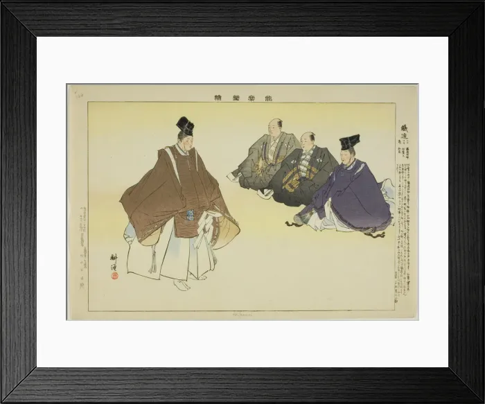 Framed Print : Arigayoi, from the series Pictures of No Performances (Nogaku Zue), 1898. Creator: Kogyo Tsukioka. Arigayoi, from the series Pictures of No Performances (Nogaku Zue), 1898. Creator: Kogyo Tsukioka Framed Print : Arigayoi, from the series Pictures of No Performances (Nogaku Zue), 1898. Creator: Kogyo Tsukioka. Arigayoi, from the series Pictures of No Performances (Nogaku Zue), 1898. Creator: Kogyo Tsukioka