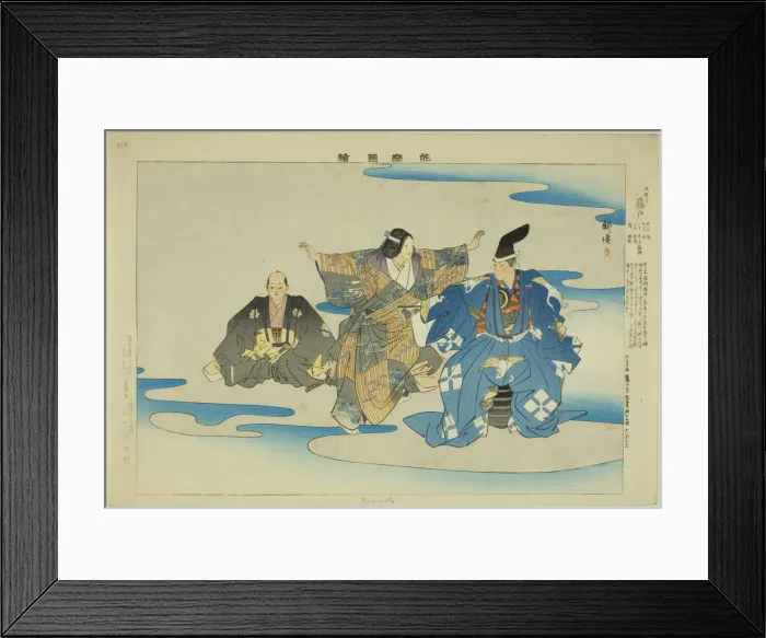 Framed Print : Fujimoto, from the series Pictures of No Performances (Nogaku Zue), 1898. Creator: Kogyo Tsukioka. Fujimoto, from the series Pictures of No Performances (Nogaku Zue), 1898. Creator: Kogyo Tsukioka Framed Print : Fujimoto, from the series Pictures of No Performances (Nogaku Zue), 1898. Creator: Kogyo Tsukioka. Fujimoto, from the series Pictures of No Performances (Nogaku Zue), 1898. Creator: Kogyo Tsukioka