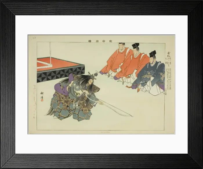 Framed Print : Kinsatsu, from the series Pictures of No Performances (Nogaku Zue), 1898. Creator: Kogyo Tsukioka. Kinsatsu, from the series Pictures of No Performances (Nogaku Zue), 1898. Creator: Kogyo Tsukioka Framed Print : Kinsatsu, from the series Pictures of No Performances (Nogaku Zue), 1898. Creator: Kogyo Tsukioka. Kinsatsu, from the series Pictures of No Performances (Nogaku Zue), 1898. Creator: Kogyo Tsukioka