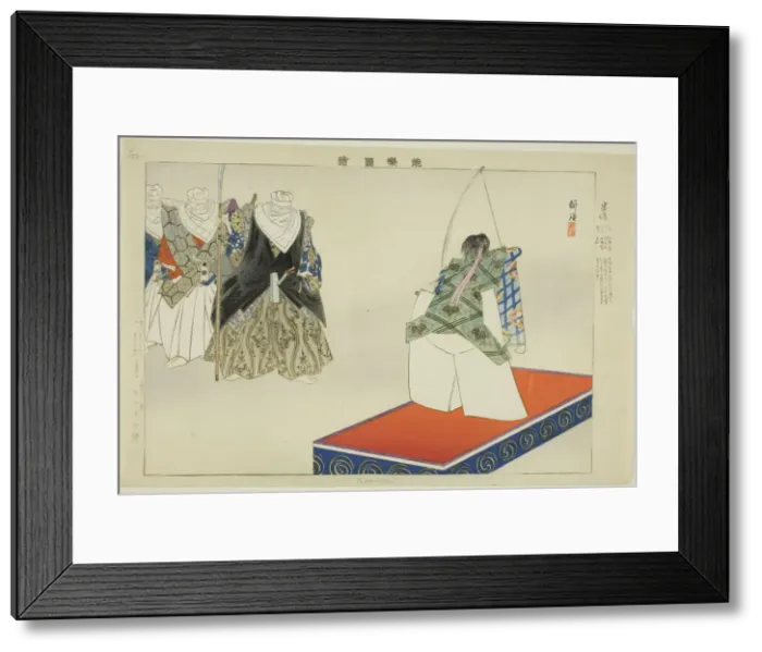 Framed Print : Tadanobu, from the series Pictures of No Performances (Nogaku Zue), 1898. Creator: Kogyo Tsukioka. Tadanobu, from the series Pictures of No Performances (Nogaku Zue), 1898. Creator: Kogyo Tsukioka Framed Print : Tadanobu, from the series Pictures of No Performances (Nogaku Zue), 1898. Creator: Kogyo Tsukioka. Tadanobu, from the series Pictures of No Performances (Nogaku Zue), 1898. Creator: Kogyo Tsukioka