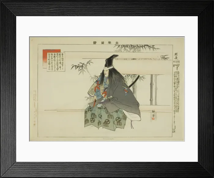 Framed Print : Tomonaga, from the series Pictures of No Performances (Nogaku Zue), 1898. Creator: Kogyo Tsukioka. Tomonaga, from the series Pictures of No Performances (Nogaku Zue), 1898. Creator: Kogyo Tsukioka Framed Print : Tomonaga, from the series Pictures of No Performances (Nogaku Zue), 1898. Creator: Kogyo Tsukioka. Tomonaga, from the series Pictures of No Performances (Nogaku Zue), 1898. Creator: Kogyo Tsukioka