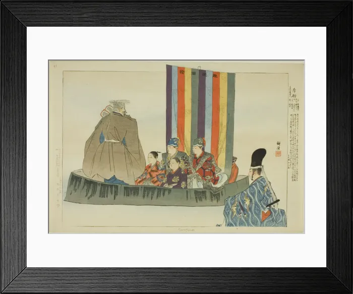 Framed Print : Karafune, from the series Pictures of No Performances (Nogaku Zue), 1898. Creator: Kogyo Tsukioka. Karafune, from the series Pictures of No Performances (Nogaku Zue), 1898. Creator: Kogyo Tsukioka Framed Print : Karafune, from the series Pictures of No Performances (Nogaku Zue), 1898. Creator: Kogyo Tsukioka. Karafune, from the series Pictures of No Performances (Nogaku Zue), 1898. Creator: Kogyo Tsukioka