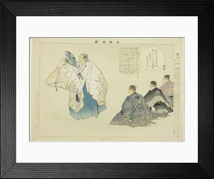 Framed Print : Oba-sute, from the series Pictures of No Performances (Nogaku Zue), 1898. Creator: Kogyo Tsukioka. Oba-sute, from the series Pictures of No Performances (Nogaku Zue), 1898. Creator: Kogyo Tsukioka Framed Print : Oba-sute, from the series Pictures of No Performances (Nogaku Zue), 1898. Creator: Kogyo Tsukioka. Oba-sute, from the series Pictures of No Performances (Nogaku Zue), 1898. Creator: Kogyo Tsukioka