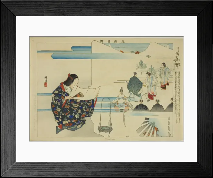 Framed Print : Hanakago, from the series Pictures of No Performances (Nogaku Zue), 1898. Creator: Kogyo Tsukioka. Hanakago, from the series Pictures of No Performances (Nogaku Zue), 1898. Creator: Kogyo Tsukioka Framed Print : Hanakago, from the series Pictures of No Performances (Nogaku Zue), 1898. Creator: Kogyo Tsukioka. Hanakago, from the series Pictures of No Performances (Nogaku Zue), 1898. Creator: Kogyo Tsukioka