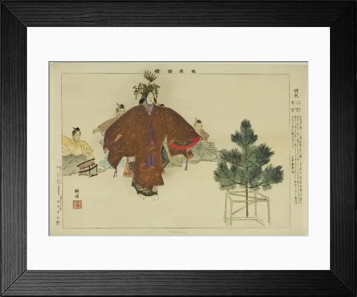 Framed Print : Hagoromo, from the series Pictures of No Performances (Nogaku Zue), 1898. Creator: Kogyo Tsukioka. Hagoromo, from the series Pictures of No Performances (Nogaku Zue), 1898. Creator: Kogyo Tsukioka Framed Print : Hagoromo, from the series Pictures of No Performances (Nogaku Zue), 1898. Creator: Kogyo Tsukioka. Hagoromo, from the series Pictures of No Performances (Nogaku Zue), 1898. Creator: Kogyo Tsukioka