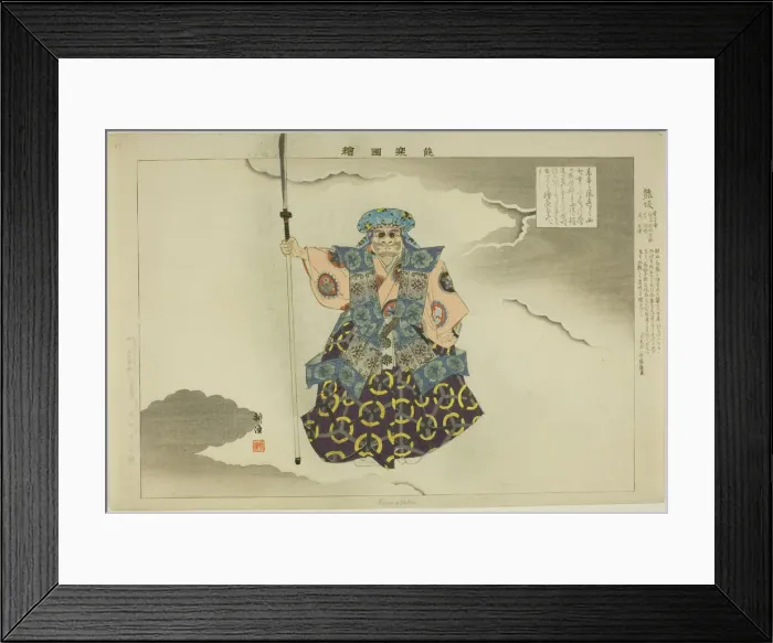 Framed Print : Kumasaka, from the series Pictures of No Performances (Nogaku Zue), 1898. Creator: Kogyo Tsukioka. Kumasaka, from the series Pictures of No Performances (Nogaku Zue), 1898. Creator: Kogyo Tsukioka Framed Print : Kumasaka, from the series Pictures of No Performances (Nogaku Zue), 1898. Creator: Kogyo Tsukioka. Kumasaka, from the series Pictures of No Performances (Nogaku Zue), 1898. Creator: Kogyo Tsukioka