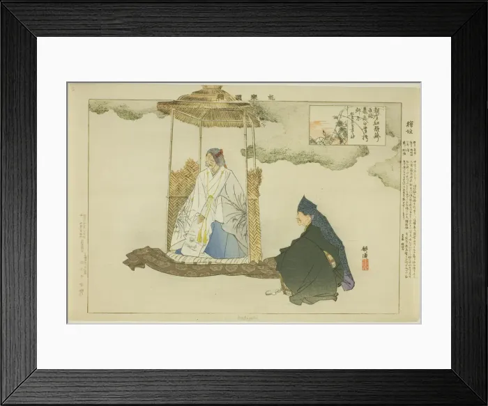 Framed Print : Makigaki, from the series Pictures of No Performances (Nogaku Zue), 1898. Creator: Kogyo Tsukioka. Makigaki, from the series Pictures of No Performances (Nogaku Zue), 1898. Creator: Kogyo Tsukioka Framed Print : Makigaki, from the series Pictures of No Performances (Nogaku Zue), 1898. Creator: Kogyo Tsukioka. Makigaki, from the series Pictures of No Performances (Nogaku Zue), 1898. Creator: Kogyo Tsukioka