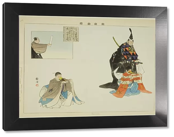 Shun'ei, from the series 'Pictures of No Performances (Nogaku Zue)', 1898. Creator: Kogyo Tsukioka. Shun'ei, from the series 'Pictures of No Performances (Nogaku Zue)', 1898. Creator: Kogyo Tsukioka