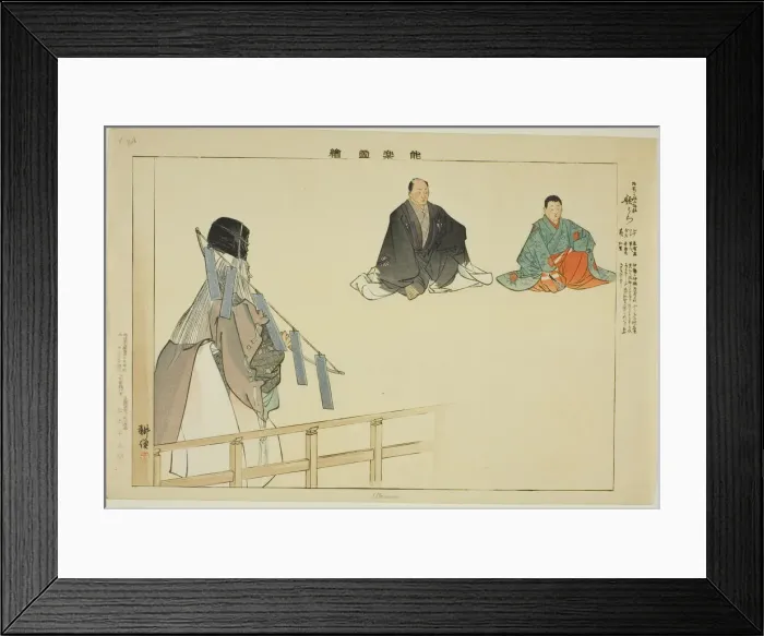 Framed Print : Uta-ura, from the series Pictures of No Performances (Nogaku Zue), 1898. Creator: Kogyo Tsukioka. Uta-ura, from the series Pictures of No Performances (Nogaku Zue), 1898. Creator: Kogyo Tsukioka Framed Print : Uta-ura, from the series Pictures of No Performances (Nogaku Zue), 1898. Creator: Kogyo Tsukioka. Uta-ura, from the series Pictures of No Performances (Nogaku Zue), 1898. Creator: Kogyo Tsukioka