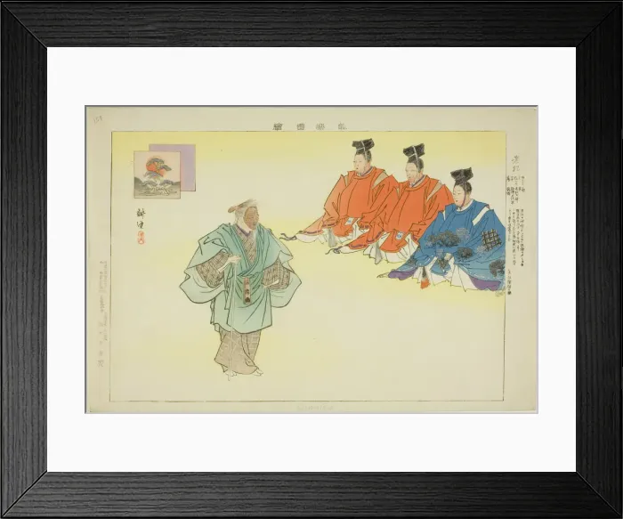 Framed Print : Oimatsu, from the series Pictures of No Performances (Nogaku Zue), 1898. Creator: Kogyo Tsukioka. Oimatsu, from the series Pictures of No Performances (Nogaku Zue), 1898. Creator: Kogyo Tsukioka Framed Print : Oimatsu, from the series Pictures of No Performances (Nogaku Zue), 1898. Creator: Kogyo Tsukioka. Oimatsu, from the series Pictures of No Performances (Nogaku Zue), 1898. Creator: Kogyo Tsukioka