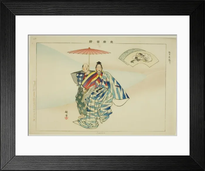 Framed Print : Suehiro, from the series Pictures of No Performances (Nogaku Zue), 1898. Creator: Kogyo Tsukioka. Suehiro, from the series Pictures of No Performances (Nogaku Zue), 1898. Creator: Kogyo Tsukioka Framed Print : Suehiro, from the series Pictures of No Performances (Nogaku Zue), 1898. Creator: Kogyo Tsukioka. Suehiro, from the series Pictures of No Performances (Nogaku Zue), 1898. Creator: Kogyo Tsukioka