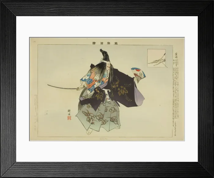 Framed Print : Shibata, from the series Pictures of No Performances (Nogaku Zue), 1898. Creator: Kogyo Tsukioka. Shibata, from the series Pictures of No Performances (Nogaku Zue), 1898. Creator: Kogyo Tsukioka Framed Print : Shibata, from the series Pictures of No Performances (Nogaku Zue), 1898. Creator: Kogyo Tsukioka. Shibata, from the series Pictures of No Performances (Nogaku Zue), 1898. Creator: Kogyo Tsukioka