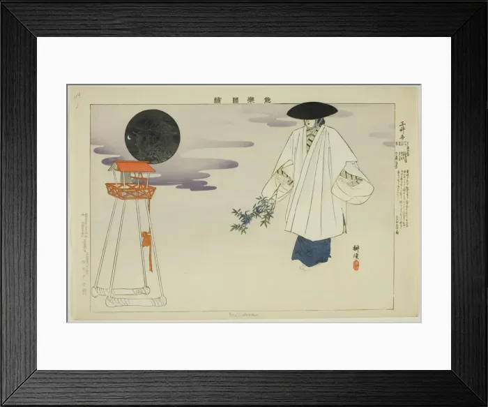 Framed Print : Miidera, from the series Pictures of No Performances (Nogaku Zue), 1898. Creator: Kogyo Tsukioka. Miidera, from the series Pictures of No Performances (Nogaku Zue), 1898. Creator: Kogyo Tsukioka Framed Print : Miidera, from the series Pictures of No Performances (Nogaku Zue), 1898. Creator: Kogyo Tsukioka. Miidera, from the series Pictures of No Performances (Nogaku Zue), 1898. Creator: Kogyo Tsukioka