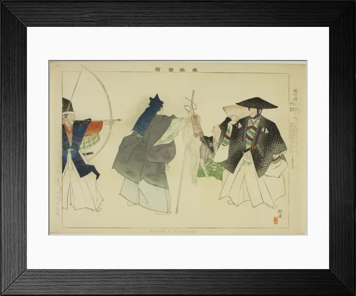 Framed Print : Hoka-zo, from the series Pictures of No Performances (Nogaku Zue), 1898. Creator: Kogyo Tsukioka. Hoka-zo, from the series Pictures of No Performances (Nogaku Zue), 1898. Creator: Kogyo Tsukioka Framed Print : Hoka-zo, from the series Pictures of No Performances (Nogaku Zue), 1898. Creator: Kogyo Tsukioka. Hoka-zo, from the series Pictures of No Performances (Nogaku Zue), 1898. Creator: Kogyo Tsukioka