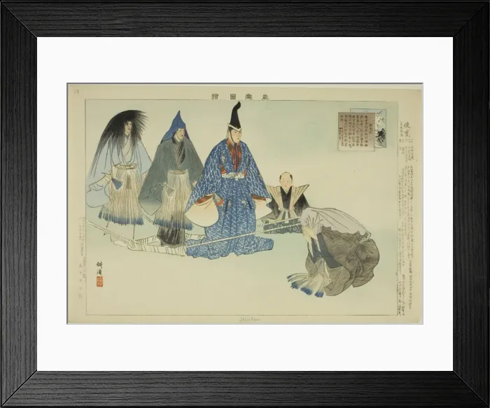 Framed Print : Shunkan, from the series Pictures of No Performances (Nogaku Zue), 1898. Creator: Kogyo Tsukioka. Shunkan, from the series Pictures of No Performances (Nogaku Zue), 1898. Creator: Kogyo Tsukioka Framed Print : Shunkan, from the series Pictures of No Performances (Nogaku Zue), 1898. Creator: Kogyo Tsukioka. Shunkan, from the series Pictures of No Performances (Nogaku Zue), 1898. Creator: Kogyo Tsukioka