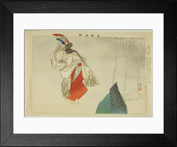Framed Print : Mitanwa, from the series Pictures of No Performances (Nogaku Zue), 1898. Creator: Kogyo Tsukioka. Mitanwa, from the series Pictures of No Performances (Nogaku Zue), 1898. Creator: Kogyo Tsukioka Framed Print : Mitanwa, from the series Pictures of No Performances (Nogaku Zue), 1898. Creator: Kogyo Tsukioka. Mitanwa, from the series Pictures of No Performances (Nogaku Zue), 1898. Creator: Kogyo Tsukioka