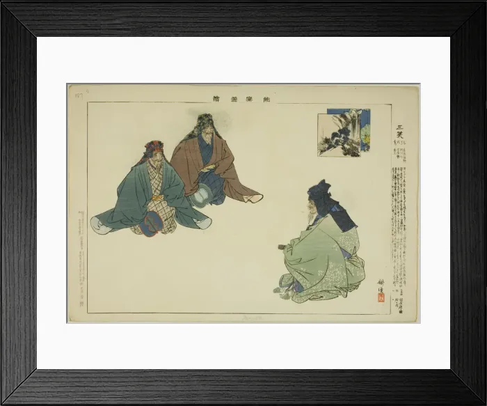 Framed Print : Sansho, from the series Pictures of No Performances (Nogaku Zue), 1898. Creator: Kogyo Tsukioka. Sansho, from the series Pictures of No Performances (Nogaku Zue), 1898. Creator: Kogyo Tsukioka Framed Print : Sansho, from the series Pictures of No Performances (Nogaku Zue), 1898. Creator: Kogyo Tsukioka. Sansho, from the series Pictures of No Performances (Nogaku Zue), 1898. Creator: Kogyo Tsukioka
