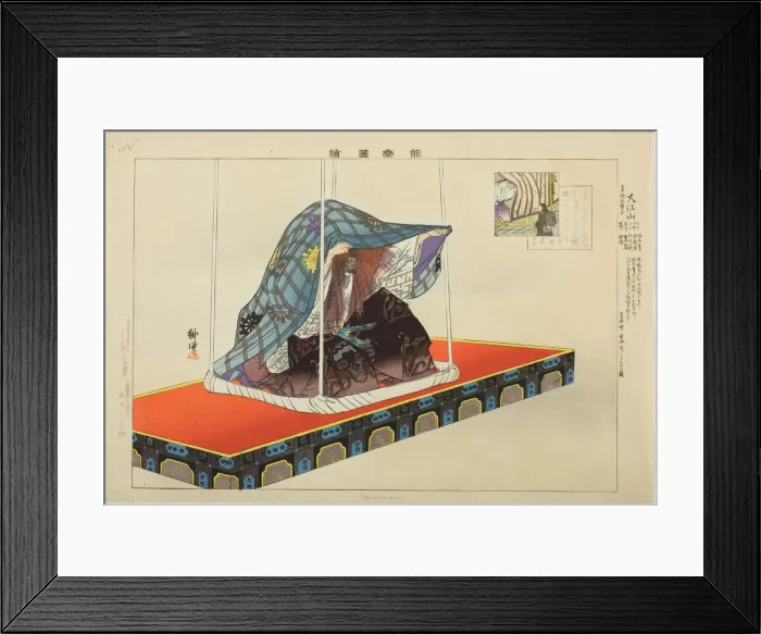 Framed Print : Oeyama, from the series Pictures of No Performances (Nogaku Zue), 1898. Creator: Kogyo Tsukioka. Oeyama, from the series Pictures of No Performances (Nogaku Zue), 1898. Creator: Kogyo Tsukioka Framed Print : Oeyama, from the series Pictures of No Performances (Nogaku Zue), 1898. Creator: Kogyo Tsukioka. Oeyama, from the series Pictures of No Performances (Nogaku Zue), 1898. Creator: Kogyo Tsukioka