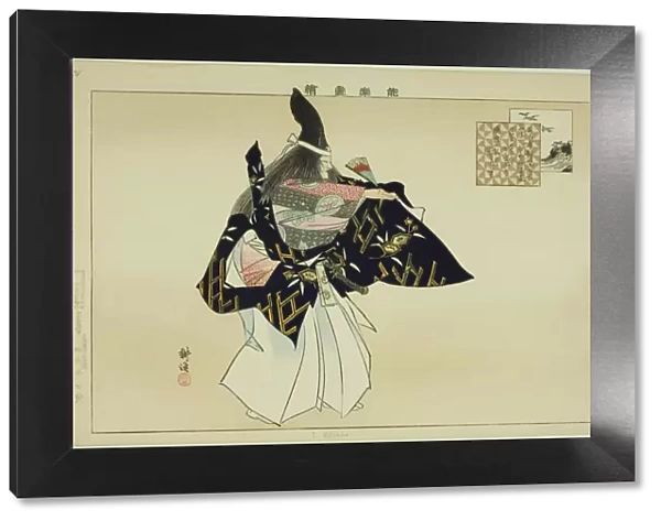 Chisho, from the series 'Pictures of No Performances (Nogaku Zue)', 1898. Creator: Kogyo Tsukioka. Chisho, from the series 'Pictures of No Performances (Nogaku Zue)', 1898. Creator: Kogyo Tsukioka