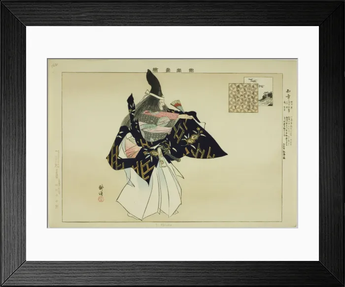 Framed Print : Chisho, from the series Pictures of No Performances (Nogaku Zue), 1898. Creator: Kogyo Tsukioka. Chisho, from the series Pictures of No Performances (Nogaku Zue), 1898. Creator: Kogyo Tsukioka Framed Print : Chisho, from the series Pictures of No Performances (Nogaku Zue), 1898. Creator: Kogyo Tsukioka. Chisho, from the series Pictures of No Performances (Nogaku Zue), 1898. Creator: Kogyo Tsukioka