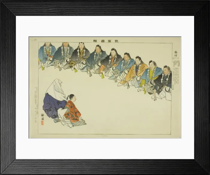 Framed Print : Settai, from the series Pictures of No Performances (Nogaku Zue), 1898. Creator: Kogyo Tsukioka. Settai, from the series Pictures of No Performances (Nogaku Zue), 1898. Creator: Kogyo Tsukioka Framed Print : Settai, from the series Pictures of No Performances (Nogaku Zue), 1898. Creator: Kogyo Tsukioka. Settai, from the series Pictures of No Performances (Nogaku Zue), 1898. Creator: Kogyo Tsukioka