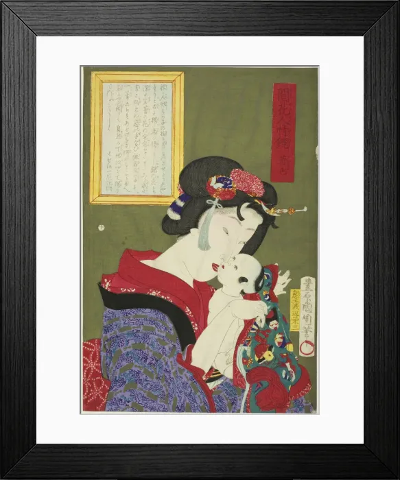 Framed Print : Maiden (Kimusume), from the series Mirror of Flowering Humanity (Kaika ninjo kagami) Framed Print : Maiden (Kimusume), from the series Mirror of Flowering Humanity (Kaika ninjo kagami)