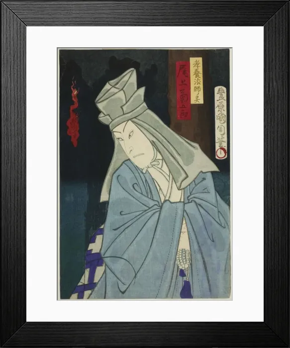 Framed Print : The Actor Onoe Kikugoro as the Ghost of Koyo Hoshi, 19th century Framed Print : The Actor Onoe Kikugoro as the Ghost of Koyo Hoshi, 19th century