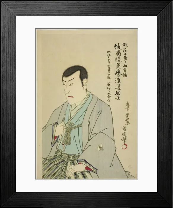 Framed Print : Memorial portrait of the actor Onoe Kikunosuke II, 1897. Creator: Toyohara Kunichika
