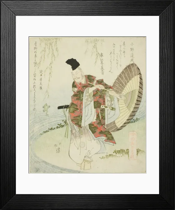Framed Print : Ono no Tofu, from the series A Gathering of the Elders of Poetry Framed Print : Ono no Tofu, from the series A Gathering of the Elders of Poetry
