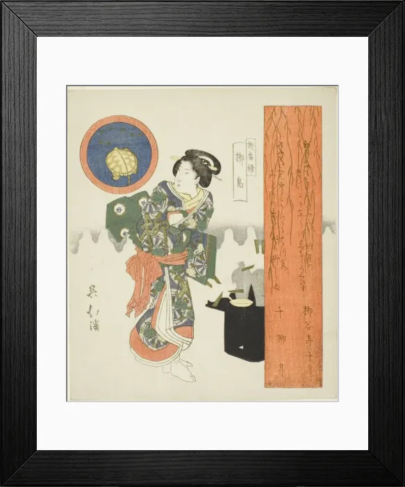 Framed Print : Willow Island (Yanagishima), from the series A Series of Willows (Yanagi bantsuzuki) Framed Print : Willow Island (Yanagishima), from the series A Series of Willows (Yanagi bantsuzuki)