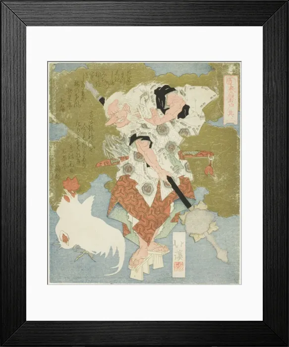 Framed Print : Sarutahiko, No. 2 (Sono ni) from the series The Boulder Door of Spring Framed Print : Sarutahiko, No. 2 (Sono ni) from the series The Boulder Door of Spring