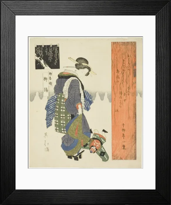 Framed Print : Willow Bath (Yanagiyu), from the series A Series of Willows (Yanagi bantsuzuki) Framed Print : Willow Bath (Yanagiyu), from the series A Series of Willows (Yanagi bantsuzuki)