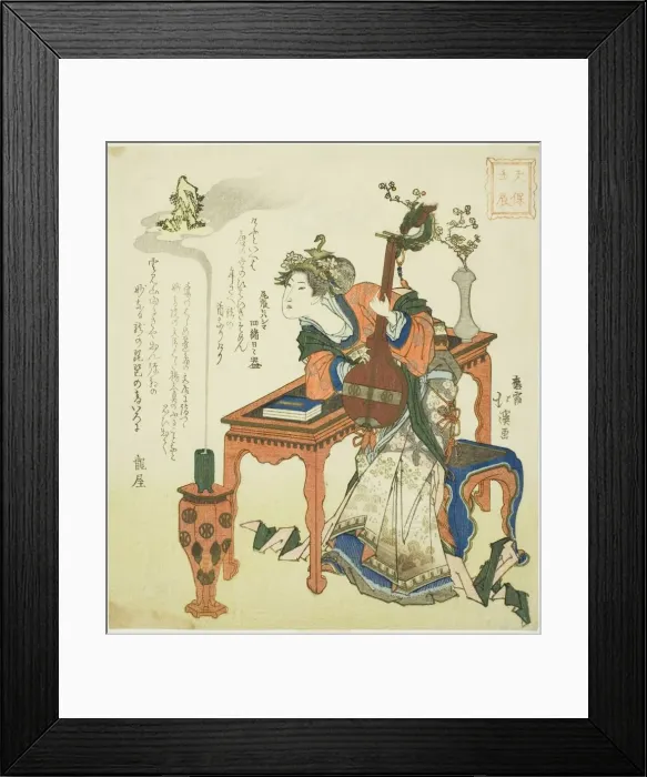 Framed Print : The Lesser Water Dragon Year of the Tenpo Era, 1832. Creator: Totoya Hokkei Framed Print : The Lesser Water Dragon Year of the Tenpo Era, 1832. Creator: Totoya Hokkei