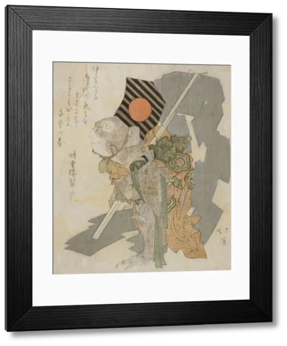 Framed Print : Monkey performing Sanbaso dance, 1824. Creator: Totoya Hokkei Framed Print : Monkey performing Sanbaso dance, 1824. Creator: Totoya Hokkei
