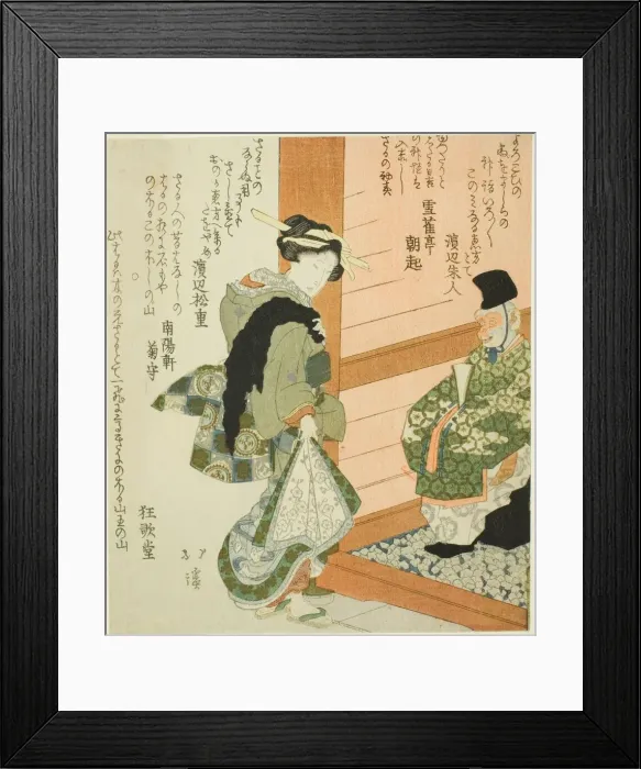 Framed Print : Visiting the Sanno Shrine, 1824. Creator: Totoya Hokkei Framed Print : Visiting the Sanno Shrine, 1824. Creator: Totoya Hokkei