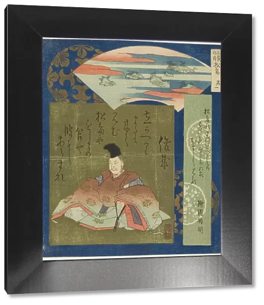 Matsushima: Shunzei, No. 1 from 'Three Famous Scenes (Sankei no uchi)
