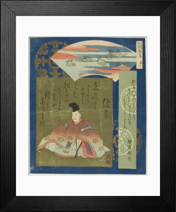 Framed Print : Matsushima: Shunzei, No. 1 from Three Famous Scenes (Sankei no uchi) Framed Print : Matsushima: Shunzei, No. 1 from Three Famous Scenes (Sankei no uchi)