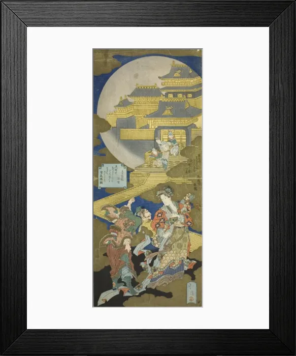 Framed Print : The Palace of Longevity, 1831. Creator: Totoya Hokkei Framed Print : The Palace of Longevity, 1831. Creator: Totoya Hokkei