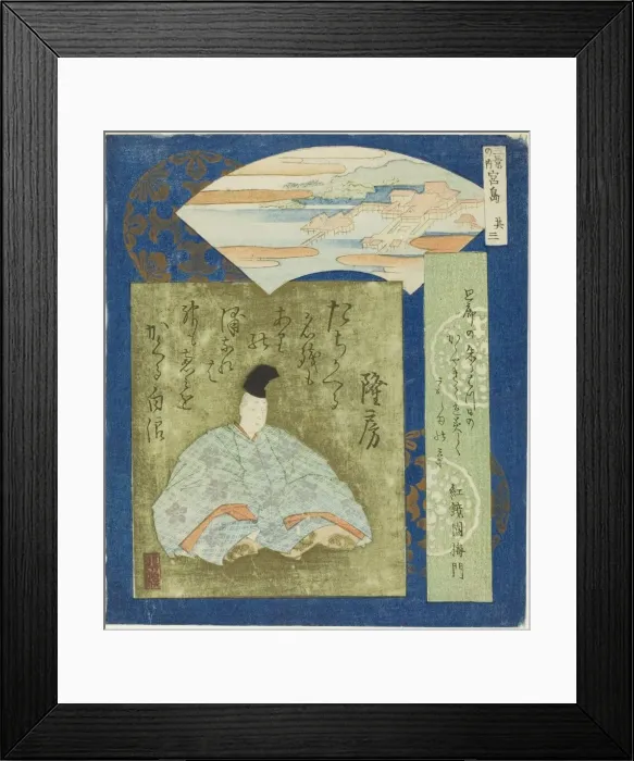 Framed Print : Miyajima: Takafusa, No. 3 from Three Famous Scenes (Sankei no uchi: Sono san) Framed Print : Miyajima: Takafusa, No. 3 from Three Famous Scenes (Sankei no uchi: Sono san)