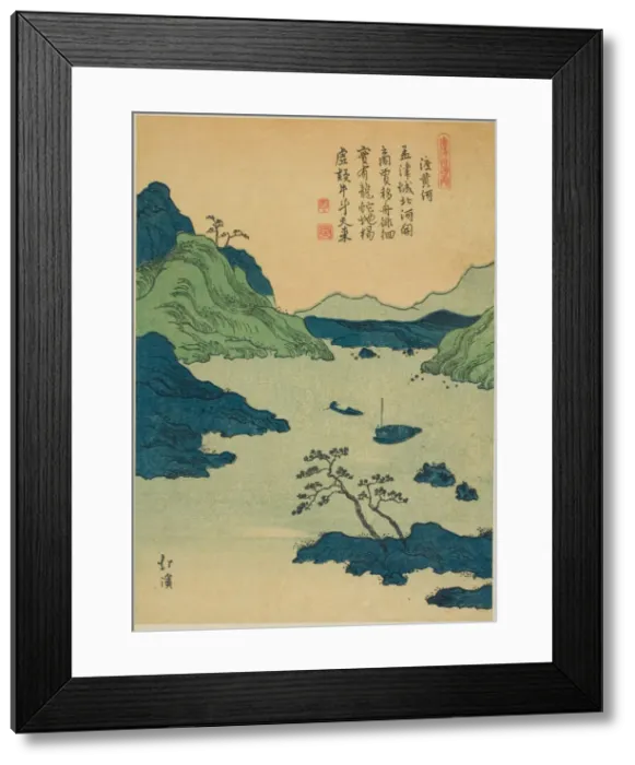 Framed Print : Crossing the Yellow River, from the series Picture Book of Chinese Poems Framed Print : Crossing the Yellow River, from the series Picture Book of Chinese Poems