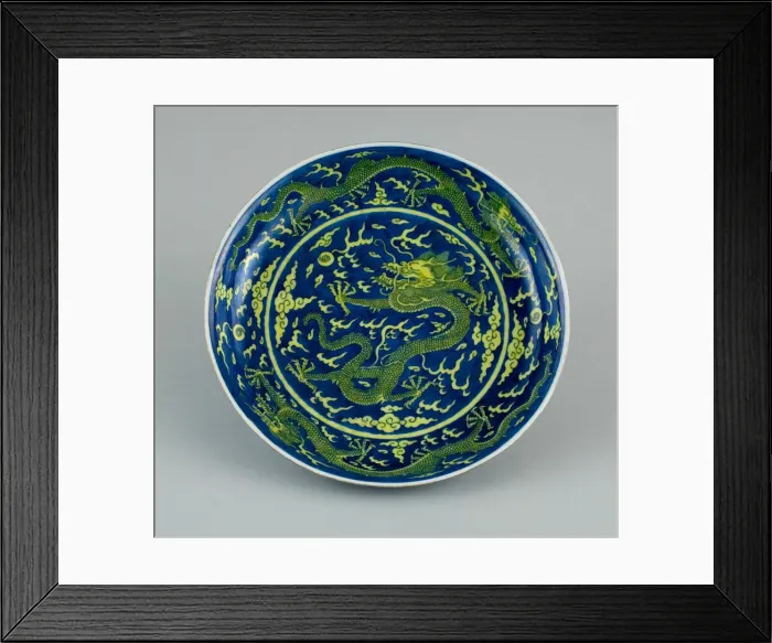 Framed Print : Dish with Dragons amid Clouds, Chasing Flaming Pearls, Qing dynasty