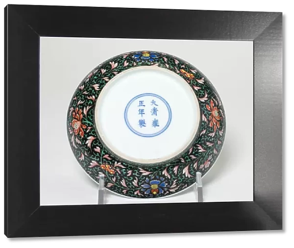 Small Saucer with Red, Blue, Green, Yellow Scroll of... Qing dynasty