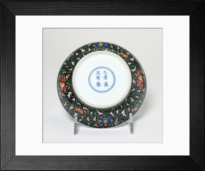 Framed Print : Small Saucer with Red, Blue, Green, Yellow Scroll of... Qing dynasty Framed Print : Small Saucer with Red, Blue, Green, Yellow Scroll of... Qing dynasty
