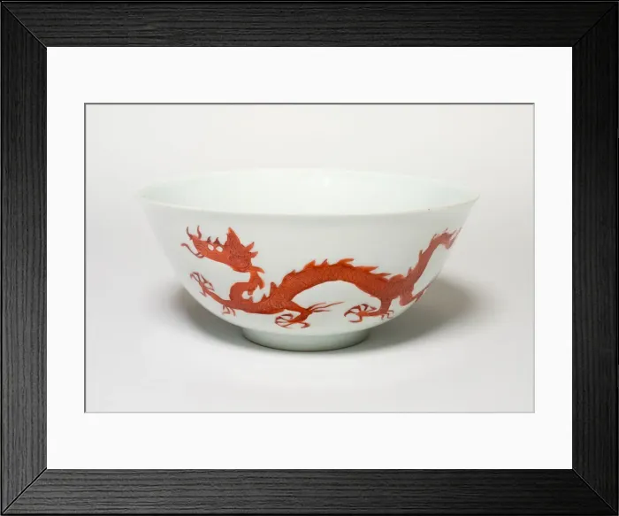 Framed Print : Bowl with Dragons, Ming dynasty (1368-1644), Hongzhi period (1488-1505). Creator: Unknown Framed Print : Bowl with Dragons, Ming dynasty (1368-1644), Hongzhi period (1488-1505). Creator: Unknown