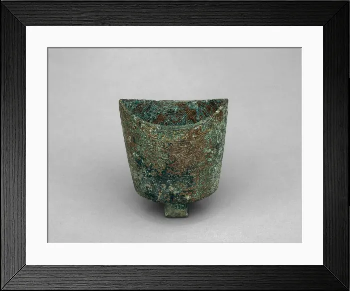 Framed Print : Bell (Duo), Eastern Zhou dynasty, Warring States period (480-221 B. C. ), c. 4th century B Framed Print : Bell (Duo), Eastern Zhou dynasty, Warring States period (480-221 B. C. ), c. 4th century B