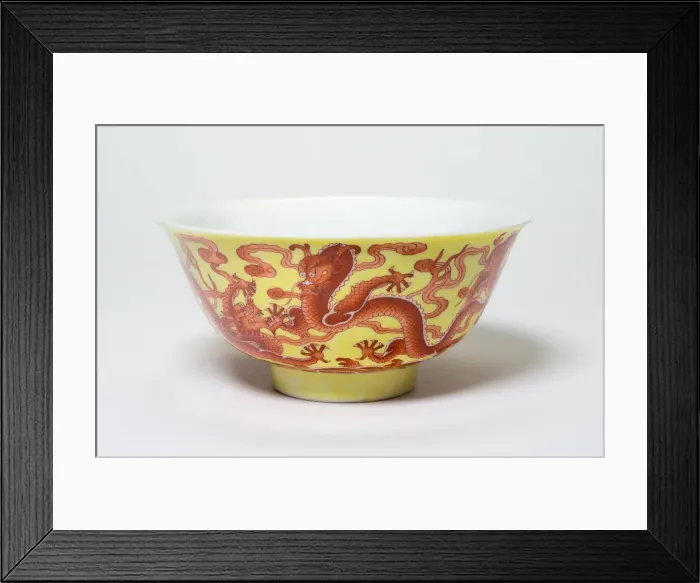 Framed Print : One of a Pair of Yellow and Iron-Red Dragon Bowls, Qing dynasty Framed Print : One of a Pair of Yellow and Iron-Red Dragon Bowls, Qing dynasty