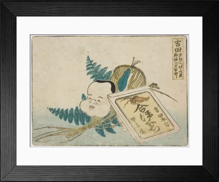 Framed Print : Illustration of products in Yoshida, Japan, 1804. Creator: Hokusai Framed Print : Illustration of products in Yoshida, Japan, 1804. Creator: Hokusai