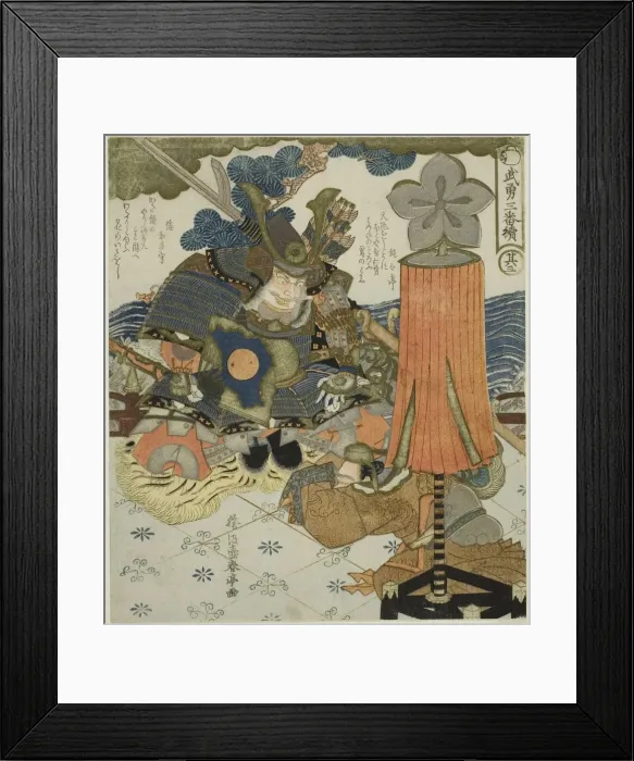 Framed Print : No. 3: Kato Kiyomasa, from the series Three Tales of Valor (Buyu sanban tsuzuki) Framed Print : No. 3: Kato Kiyomasa, from the series Three Tales of Valor (Buyu sanban tsuzuki)